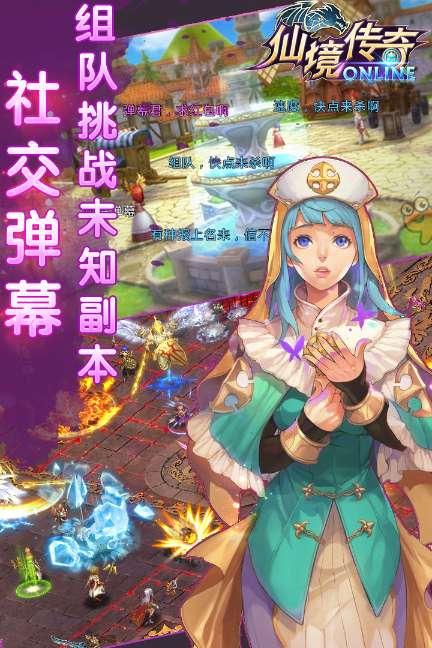 逃离金色蜜蜂森林