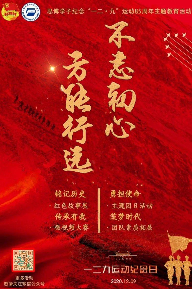 主公才是真绝色