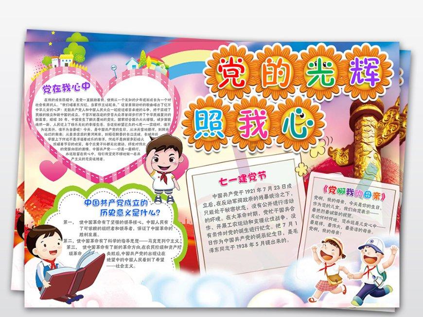 逃离天蓝色房屋